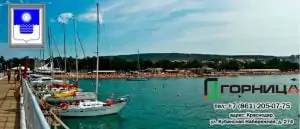 Завод Горница в Геленджике