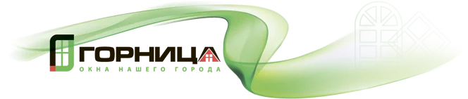 Логотип Завода ГОРНИЦА