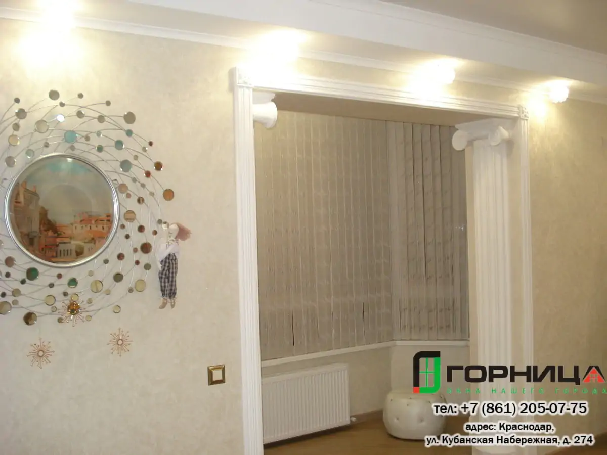 Жалюзи Бриз или День-Ночь
