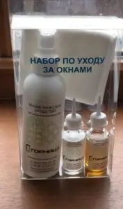 В офисе вас ждёт подарок